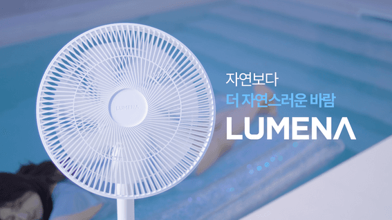드롭샷매치 포트폴리오 - 루메나 범퍼 광고_수영장편