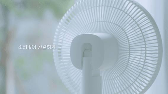 드롭샷매치 포트폴리오 - 루메나 선풍기 홍보 광고 영상