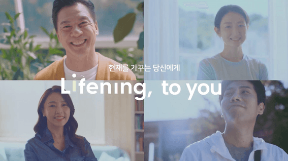 드롭샷매치 포트폴리오 - 라이프닝 BI 영상_브랜드필름_촬영