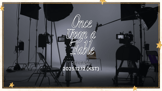 드롭샷매치 포트폴리오 - HYBE ㅣ 세븐틴 2026 시즌그리팅 그리팅 티저