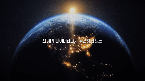 드롭샷매치 포트폴리오 - SwirlX 기업&제품 소개 영상