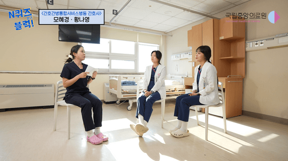 드롭샷매치 포트폴리오 - 국립중앙의료원 유튜브 컨텐츠 N 퀴즈 온더 블럭