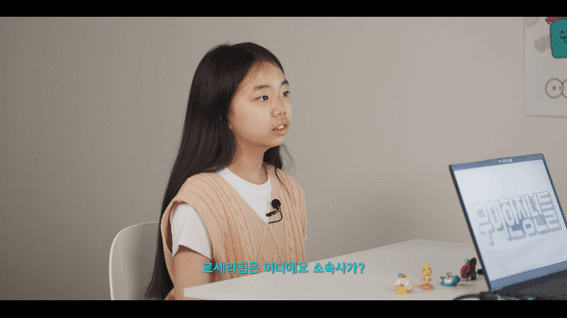 드롭샷매치 포트폴리오 - 우아한청년들 8주년 전사티저영상