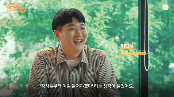 드롭샷매치 포트폴리오 - 교육기업 프로그램 진행ㅣ교육 현장 촬영 스케치