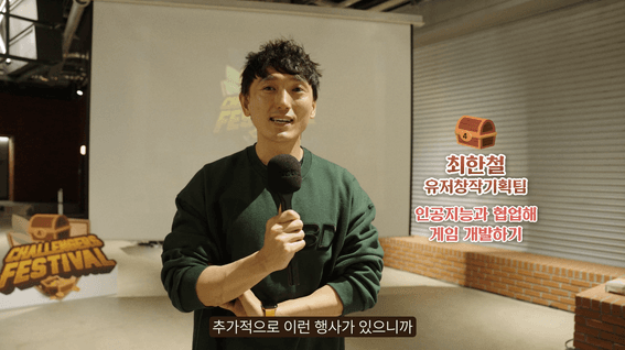 드롭샷매치 포트폴리오 - 스마일게이트ㅣ페스티벌 현장 스케치 영상