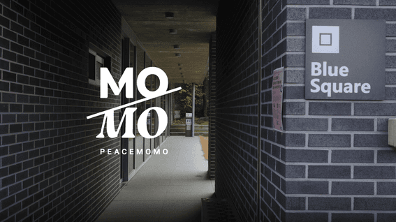 드롭샷매치 포트폴리오 - 비영리 사단법인 COMPSA 2024 컨퍼런스 국제 포럼 영상