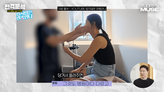 드롭샷매치 포트폴리오 - 대전 뮤O 클리닉 제작 영상