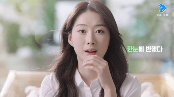 드롭샷매치 포트폴리오 - 한눈에식물 앱 광고 영상