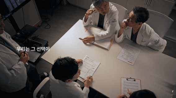 드롭샷매치 포트폴리오 - CS한방병원 홍보영상