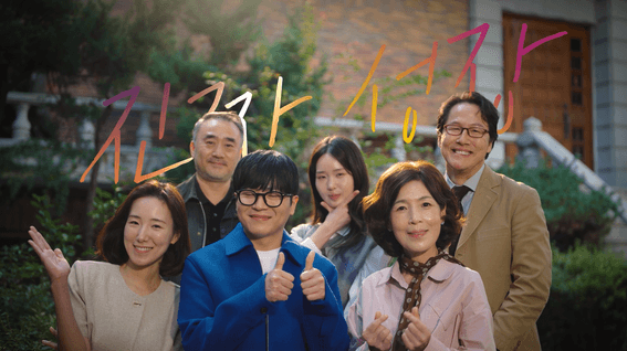 드롭샷매치 포트폴리오 - 모두의 아이디어 TVC