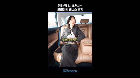 드롭샷매치 포트폴리오 - 온누리스토어ㅣ태초수 건강기능식품 바이럴 콘텐츠