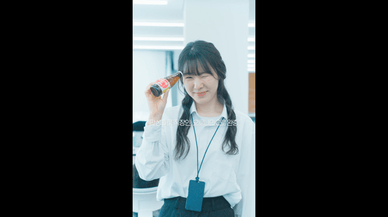 드롭샷매치 포트폴리오 - 오로나민Cㅣ브랜디드 커머스 광고