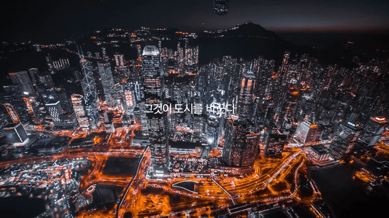 드롭샷매치 포트폴리오 - 안강건설 디오르나인 광고