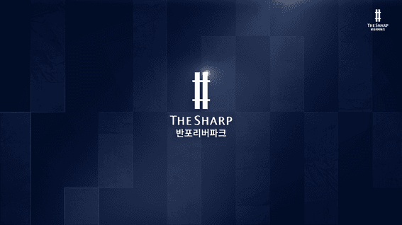 드롭샷매치 포트폴리오 - MDM 반포리버파크 분양홍보영상