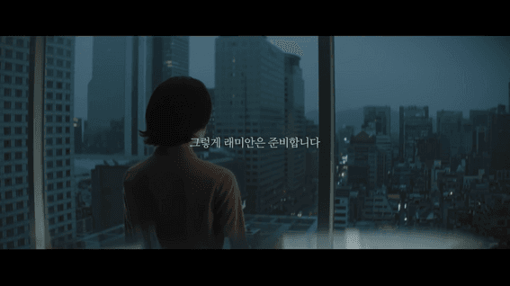 드롭샷매치 포트폴리오 - 래미안, 언제나 최초의 새로움