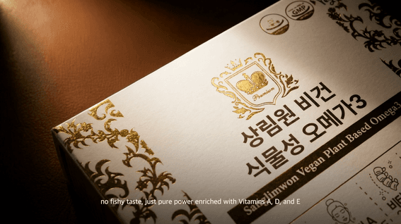 드롭샷매치 포트폴리오 - 건강기능식품 제품별 홍보영상 브로슈어 전시회 박람회용