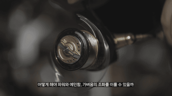 드롭샷매치 포트폴리오 - 스포츠 아웃도어 브랜드 필름 제작: JS컴퍼니 낚싯대 제조 공정 다큐멘터리