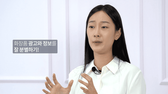 드롭샷매치 포트폴리오 - 클래스 101 비범한 셀스 스킨케어