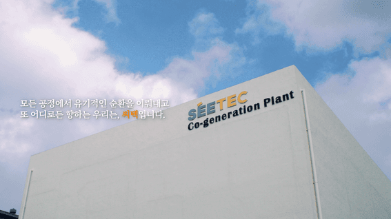 드롭샷매치 포트폴리오 - B2B 제조/화학 기업 홍보 영상 제작: 석유화학기업 씨텍 (FPV 드론 촬영)