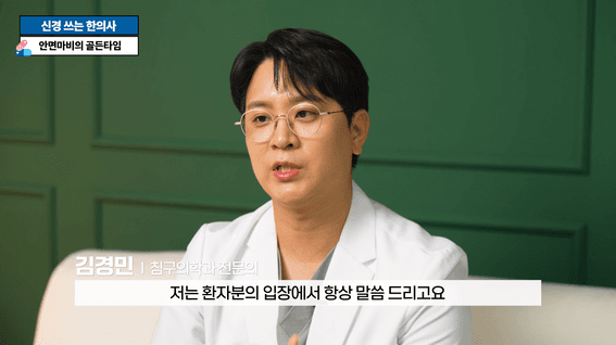 드롭샷매치 포트폴리오 - 유튜브 병의원 영상 제작 총4편