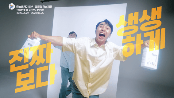 드롭샷매치 포트폴리오 - 픽쇼코리아 TVCF 30s