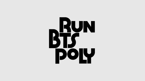 드롭샷매치 포트폴리오 - BTS 보드게임 굿즈 홍보영상