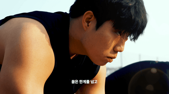 드롭샷매치 포트폴리오 - 한양대학교 예체능대학 홍보 영상