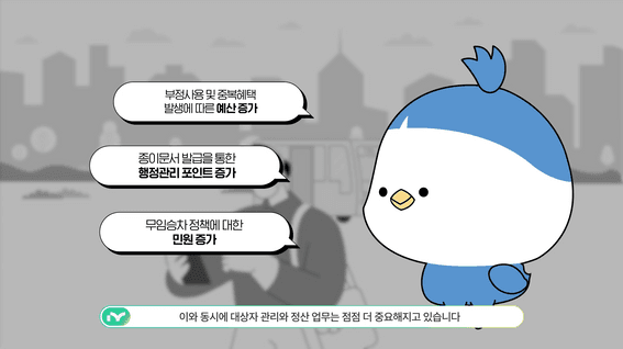 드롭샷매치 포트폴리오 - iM유페이 사업소개 인포그래픽 홍보영상