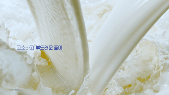 드롭샷매치 포트폴리오 - CJ제일제당 얼티브 브랜드 제품 홍보 영상