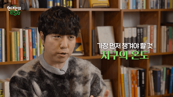 드롭샷매치 포트폴리오 - 현대백화점그룹ㅣ현대인의ESG 콘텐츠 제작