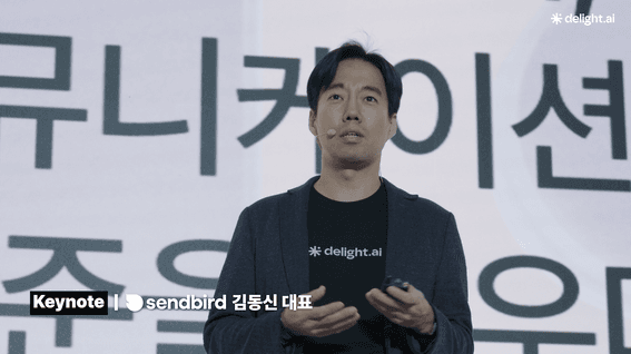 드롭샷매치 포트폴리오 - Deligt.ai 스케치 영상