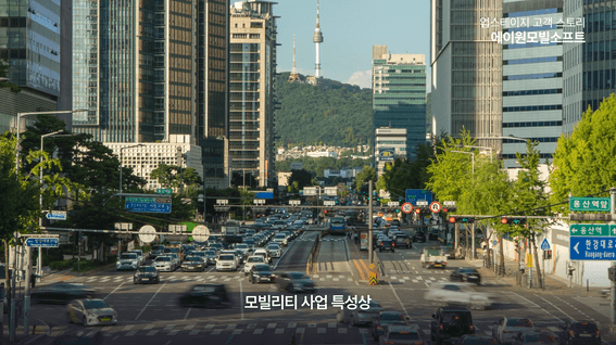 드롭샷매치 포트폴리오 - AI 문서 처리 솔루션 고객사례 영상 | 업스테이지