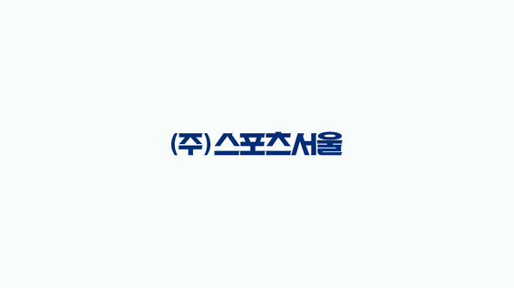드롭샷매치 포트폴리오 - 2026ㅣ웰니스 포럼
