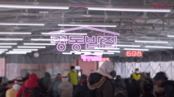 드롭샷매치 포트폴리오 - 명동밥집 소개 스케치 영상