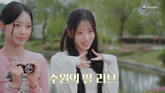 드롭샷매치 포트폴리오 - 국가유산청 | 함께 알아가는 K-헤리티지 (w. 리센느 원이, 리브)