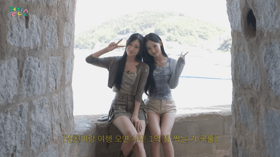 드롭샷매치 포트폴리오 - NH농협손해보험 | 절친소 EP01 (w. 리센느 원이, 미나미)