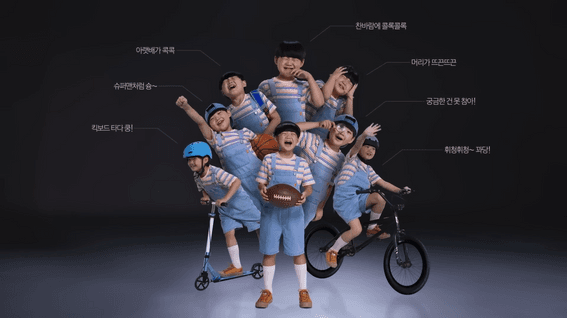 드롭샷매치 포트폴리오 - 삼성화재 우리 아이의 일상에 착! 맞는 다이렉트 어린이 보험