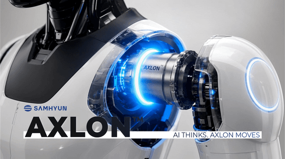 드롭샷매치 포트폴리오 - 삼현 | AXLON 제품홍보영상