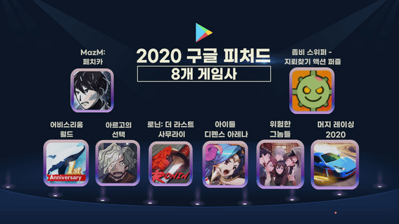 드롭샷매치 포트폴리오 - 한국콘텐츠진흥원 게임더하기 성과보고 영상