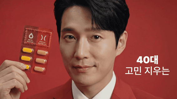 드롭샷매치 포트폴리오 - AI 다이어트 보조 식품 광고