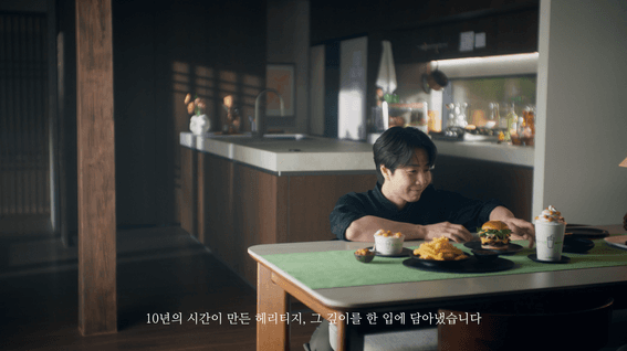 드롭샷매치 포트폴리오 - 쉐이크쉑 10주년 | 손종원 쉐프 편