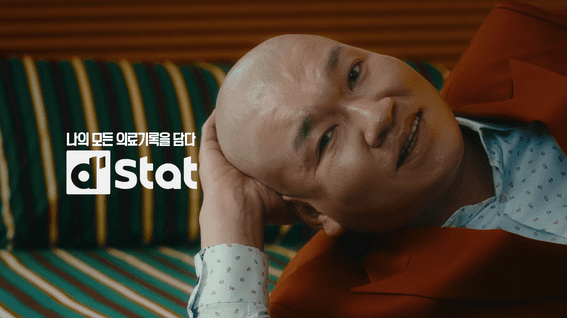 드롭샷매치 포트폴리오 - DSTAT 공식 홍보영상