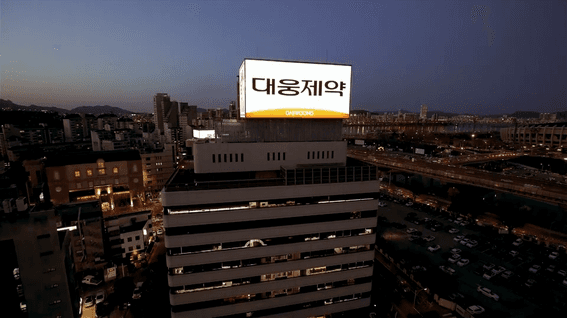 드롭샷매치 포트폴리오 - 대웅제약 홍보영상 제작