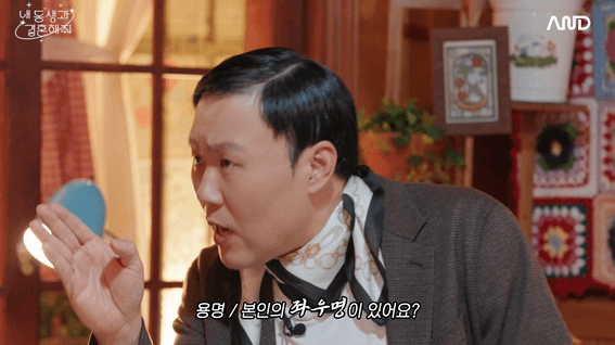 드롭샷매치 포트폴리오 - 한화생명금융서비스 웹 예능: 내 동생과 결혼해줘