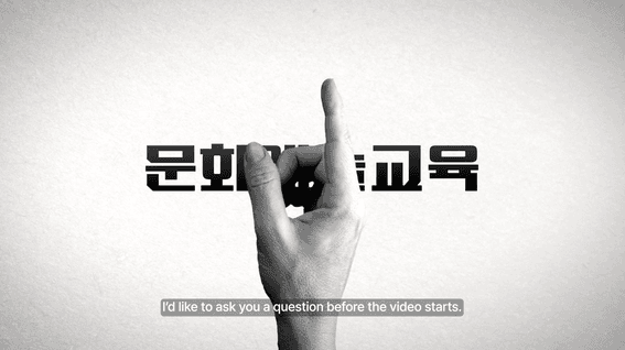 드롭샷매치 포트폴리오 - 예술놀이 전주 브랜드필름