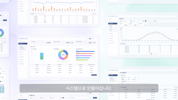 드롭샷매치 포트폴리오 - 광명시 X SKP 신재생에너지 가상거래(VNM) 서비스 홍보영상 | 스마트도시 · 에너지 플랫폼 영상