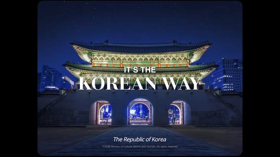 드롭샷매치 포트폴리오 - IT'S THE KOREAN WAY