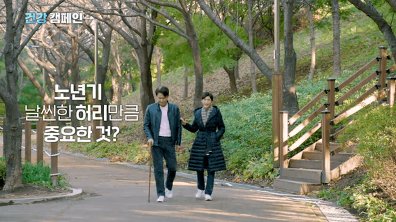 드롭샷매치 포트폴리오 - TV조선 9시 뉴스 건강 캠페인 연출