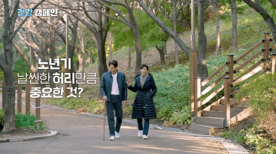 드롭샷매치 포트폴리오 - 힘찬병원 건강 캠페인 영상 연출