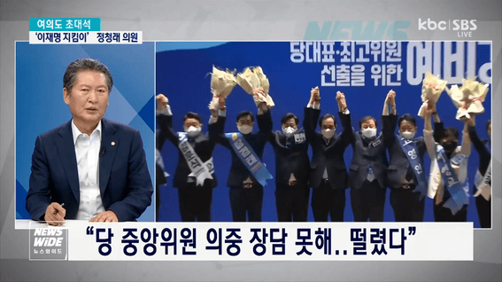 드롭샷매치 포트폴리오 - kbc광주방송 시사 대담 「여의도 초대석」 연출